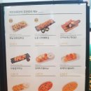 치킨인류고덕국제점 이미지