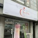 프레씨엘 보령동대동점