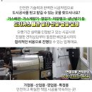 금당ENG