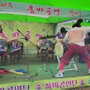 장구난타 이미지