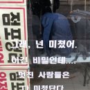 월든영어학원 | 백년의 번민을 남길까.