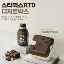 디저트박스 티스토리