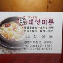 화천광고 이미지