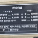 솔가 칼국수