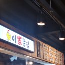 [진량 맛집] 이가똥집 진량점에서 바삭한 똥집과 옛날통닭먹은 후기