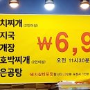 성화숯불갈비 이미지
