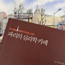 카페모드 이미지