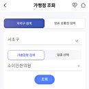 소이안한의원 이미지