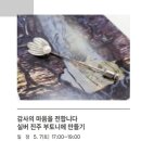 롯데금속