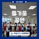 안심리더스요양병원 | 안심리더스요양병원 공연행사