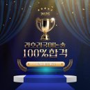 초정마을두산,쌍용아파트경로당 | 1년 만에 논술 100% 합격! 3남매 합격 후기 | 계양구 용종동 라호리 국어논술