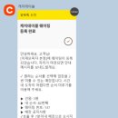 게임D팡 이미지