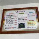 영호식당 이미지