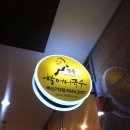 명동할머니국수벽산7차점