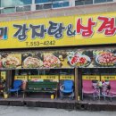 매코미감자탕삼겹살 이미지