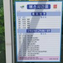 덕산여인숙