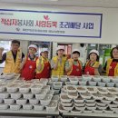 하남 초이 봉사회 밑반찬 나눔 이미지