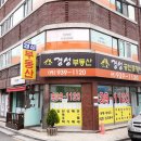 터전공인중개사사무소 이미지