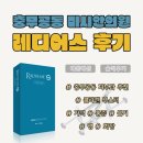 미시안의원