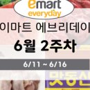 (주)일산냉장