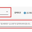 신공덕동새마을금고 이미지