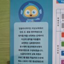 비상잉글리시아이영어교습소 - 강서구 수명로 76 | 비상잉글리시아이영어교습소