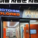 포토이즘박스경북