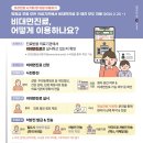 민현준내과의원 이미지