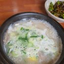 마산설렁탕 네이버블로그