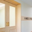 무한상상 메이커교실 이미지