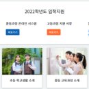 새로남중등센터 이미지