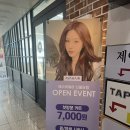 천안 남자 다운펌 잘하는 에이바헤어 신불당점 지우디자이너 만족후기!