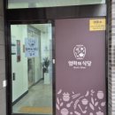 신기1리경로당 이미지
