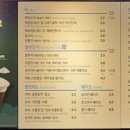 이디야커피(정평점)