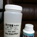 인성농자재 이미지