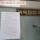 동산로-1 이미지