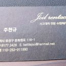 제일현대카서비스 네이버블로그