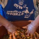 삼무흑돼지