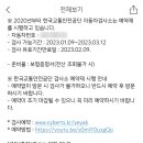 에이스 자동차 종합 이미지