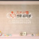 도로시 산후조리원 이미지