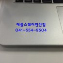 애플쉴드 이미지