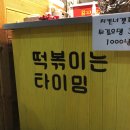 까치산시장 이미지