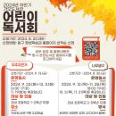 가오도서관 이미지