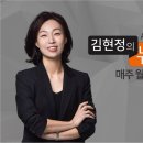 "구급차 막은 택시기사, 알고보니 보험사기" 이미지