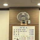 역시 복날엔 삼계탕, 대전 풍년삼계탕 먹방 후기. faet.반가워요오늘(반오)마카롱먹방