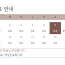 장경한의원 이미지