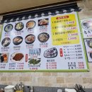 전주 명물콩나물국밥 이미지