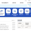 그린컴퓨터시스템 이미지