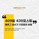 초코아 이미지