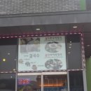 그집맛집 이미지